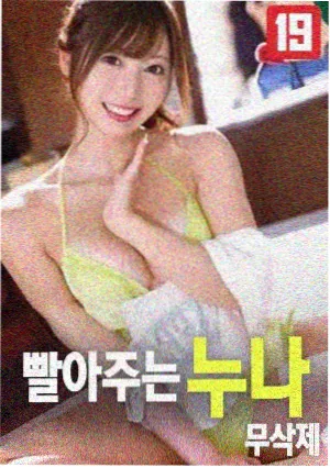 碧瑶七日剧照